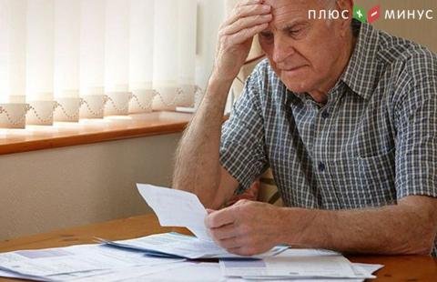 Американские пенсионеры теряют уверенность в своей финансовой стабильности Американские пенсионеры теряют уверенность в своей финансовой стабильности