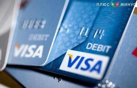 Visa увеличила прибыль за квартал в 6 раз