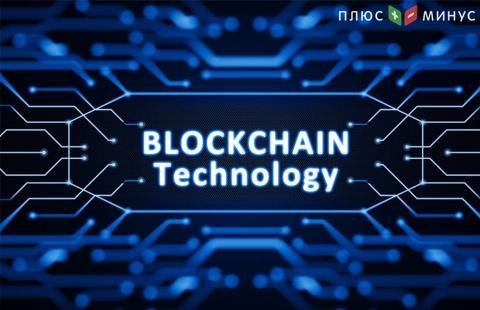 Blockchain-проекты отправят в экономическую зону Blockchain-проекты отправят в экономическую зону