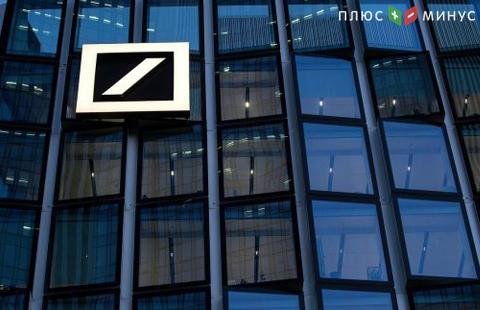 В I квартале прибыль Deutsche Bank оказалась в 5 раз меньше, чем год назад