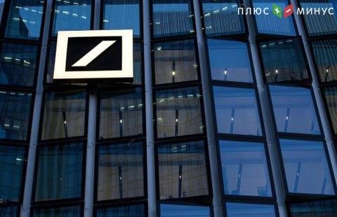 В I квартале прибыль Deutsche Bank оказалась в 5 раз меньше, чем год назад