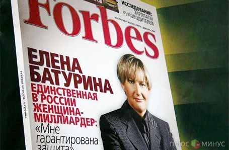 Где в России стоит бизнес вести? Forbes знает ответ! Где в России стоит бизнес вести? Forbes знает ответ!