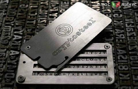 Холодные криптовалютные кошельки можно взломать Холодные криптовалютные кошельки можно взломать