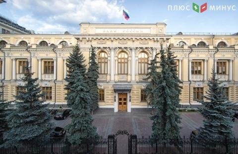 Система быстрых платежей Банка России заработает со следующего года