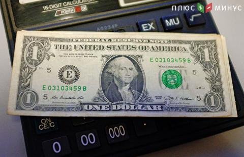 National Interest назвал главного врага США National Interest назвал главного врага США