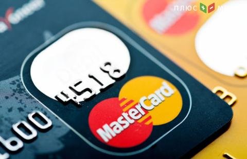 Объемы транзакций Mastercard «просели» из-за запрета на покупку цифровых валют