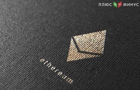 Цена ETH дошла до максимальной отметки с начала марта Цена ETH дошла до максимальной отметки с начала марта