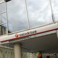 UniCredit будет выпускать обеспеченные облигации UniCredit будет выпускать обеспеченные облигации