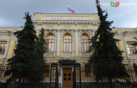 Банк России: Убыток по итогам года обусловлен рядом факторов Банк России: Убыток по итогам года обусловлен рядом факторов