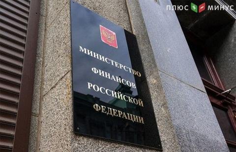 Минфин РФ: Покупка валюты на внутреннем рынке будет увеличена в мае в 1,3 раза Минфин РФ: Покупка валюты на внутреннем рынке будет увеличена в мае в 1,3 раза