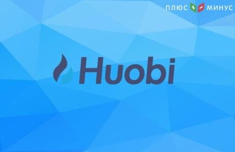 Криптобиржа Huobi Global откроет офис в Торонто