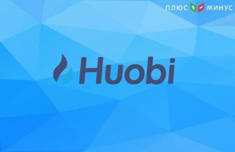 Криптобиржа Huobi Global откроет офис в Торонто Криптобиржа Huobi Global откроет офис в Торонто
