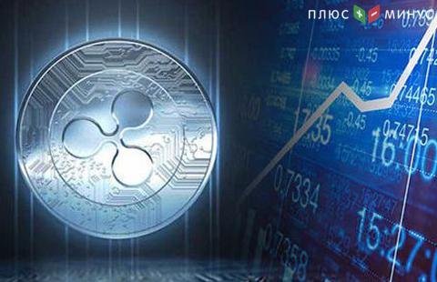 Технологию Ripple применяют для международных переводов Технологию Ripple применяют для международных переводов