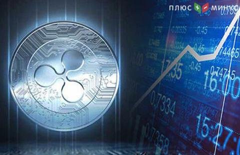 Технологию Ripple применяют для международных переводов