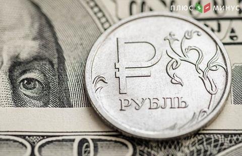 Доллар упал ниже 62 рублей впервые с 28 апреля
