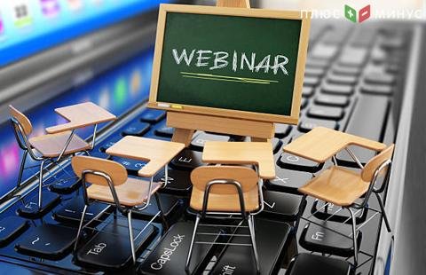 Компания RoboForex приглашает на вебинары Компания RoboForex приглашает на вебинары