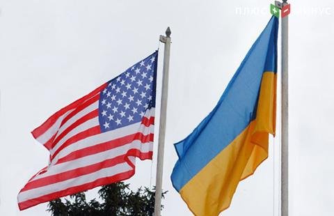 США предоставит Украине финансовую помощь в $125 млн США предоставит Украине финансовую помощь в $125 млн