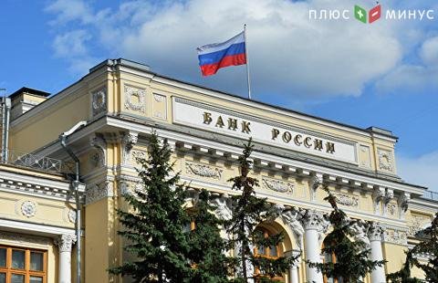 Банк России: Объемы кредитования и прибыль банковского сектора выросли Банк России: Объемы кредитования и прибыль банковского сектора выросли