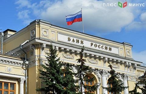 Банк России: Объемы кредитования и прибыль банковского сектора выросли