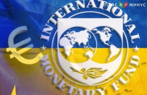 Украину посетит миссия МВФ