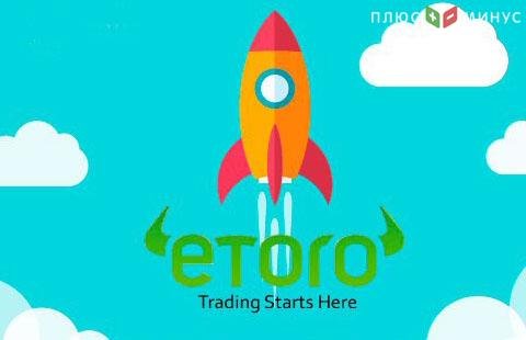 Платформа eToro планирует запустить полноценную криптобиржу