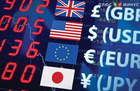 Форекс прогноз на неделю 21.05.2018 г – 25.05.2018 г Форекс прогноз на неделю 21.05.2018 г – 25.05.2018 г