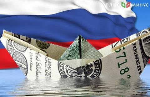 Зарубежные инвесторы выводят капитал из российских акций Зарубежные инвесторы выводят капитал из российских акций