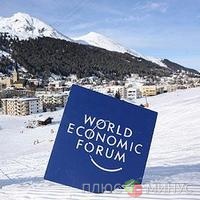 Давосский форум накрыла волна пессимизма Давосский форум накрыла волна пессимизма