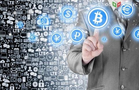 Компания Forex Club расширила перечень криптовалютных инструментов Компания Forex Club расширила перечень криптовалютных инструментов