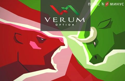 Verum Option закрылся: как это повлияет на рынок опционов