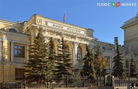 Банк России планирует объединить данные по депозитам граждан в единый реестр