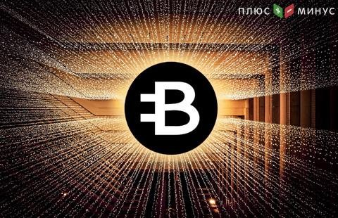 Когда увеличится курс криптовалюты Bytecoin? Когда увеличится курс криптовалюты Bytecoin?