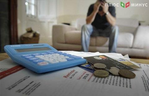 Объем долгов россиян вырос до 4 трлн рублей Объем долгов россиян вырос до 4 трлн рублей