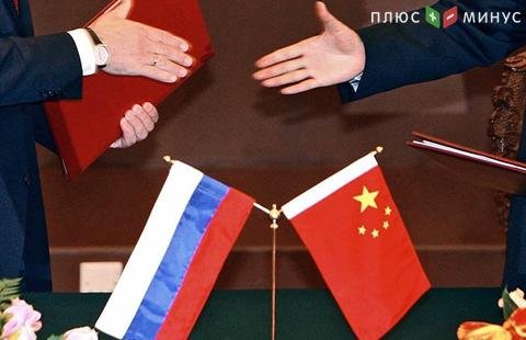 Китай предлагает увеличить закупку сельхозтоваров и энергоносителей в США на $70 млрд в год Китай предлагает увеличить закупку сельхозтоваров и энергоносителей в США на $70 млрд в год