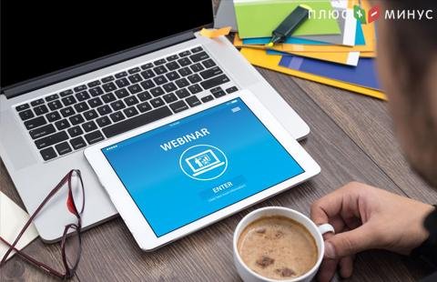 Компания FreshForex приглашает на вебинар, посвященный стратегии «Скальпинг» Компания FreshForex приглашает на вебинар, посвященный стратегии «Скальпинг»