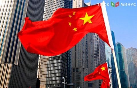 Китай будет расширять доступ для иностранного капитала