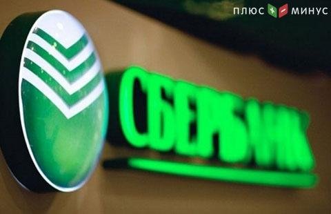 Сбербанк может начать выдавать биометрические паспорта и водительские права Сбербанк может начать выдавать биометрические паспорта и водительские права