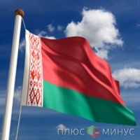 Белоруссия не готова вводить единую валюту