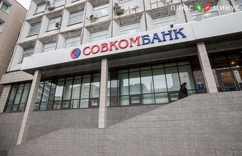 Китайский инвестор купит долю в одном из крупнейших частных банков России