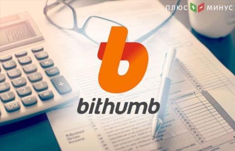 Криптобиржа Bithumb успешно прошла налоговый аудит Криптобиржа Bithumb успешно прошла налоговый аудит