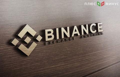 Вслед за Coinbase криптобиржа Binance заявила о скором старте торгов в парах с ETC Вслед за Coinbase криптобиржа Binance заявила о скором старте торгов в парах с ETC