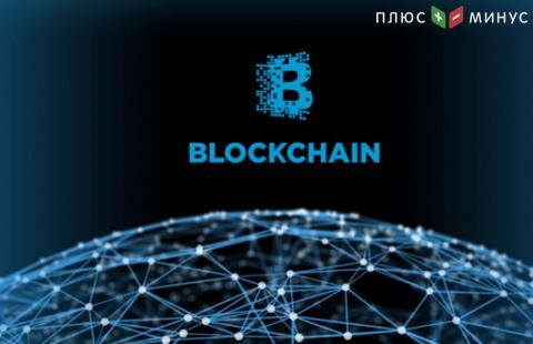 Ежегодно на создание blockchain-продуктов банки тратят 1,7 млрд долларов Ежегодно на создание blockchain-продуктов банки тратят 1,7 млрд долларов