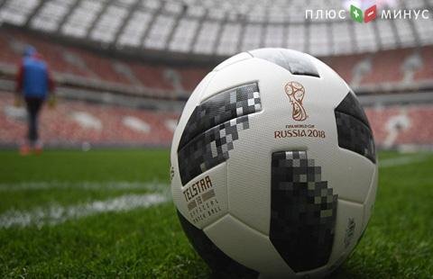 ФИФА заработает от ЧМ-2018 более 6 млрд долларов ФИФА заработает от ЧМ-2018 более 6 млрд долларов