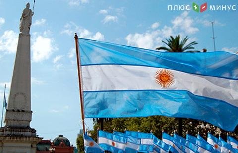 Аргентина продаст $7,5 млрд из кредита МВФ на валютном рынке для поддержания бюджетных расходов