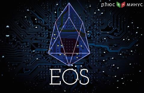 Производители блоков криптовалюты EOS заморозили 7 счетов