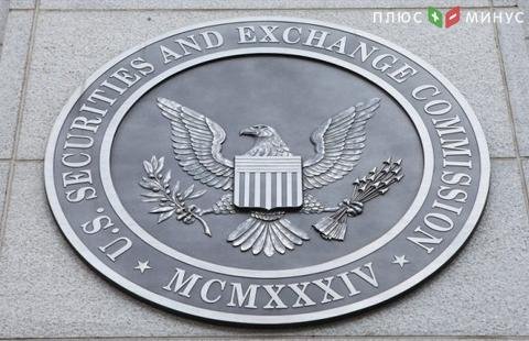 SEC проверит, правильно ли компании округляют прибыль на акцию