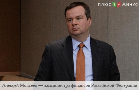 Минфин выступил против прямого запрета госбанкам покупать частные банки Минфин выступил против прямого запрета госбанкам покупать частные банки