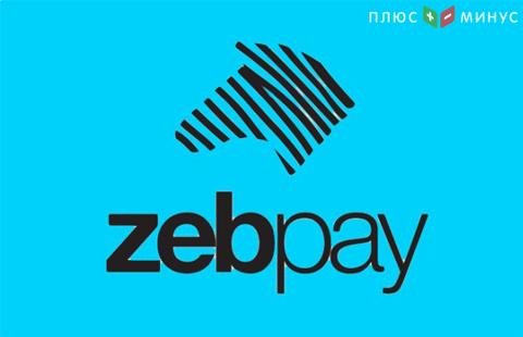 Криптовалютная биржа Zebpay может остановить вывод фиатных денег