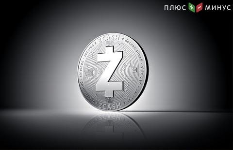 Цифровая валюта zcash успешно провела свой первый хардфорк Цифровая валюта zcash успешно провела свой первый хардфорк