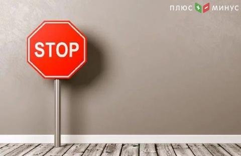 Гиганты интернет-торговли отказываются от цифровых валют Гиганты интернет-торговли отказываются от цифровых валют